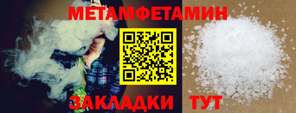 Амфетамин  АМФЕТАМИН 98%  omg вход  Вход с VPN  Ханты-Мансийск  Amphetamine 