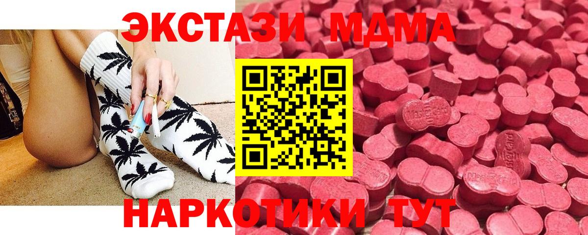 Ханты-Мансийск    ССЫЛКА  Ecstasy 300 mg  Вход с VPN  ЭКСТАЗИ VHQ 