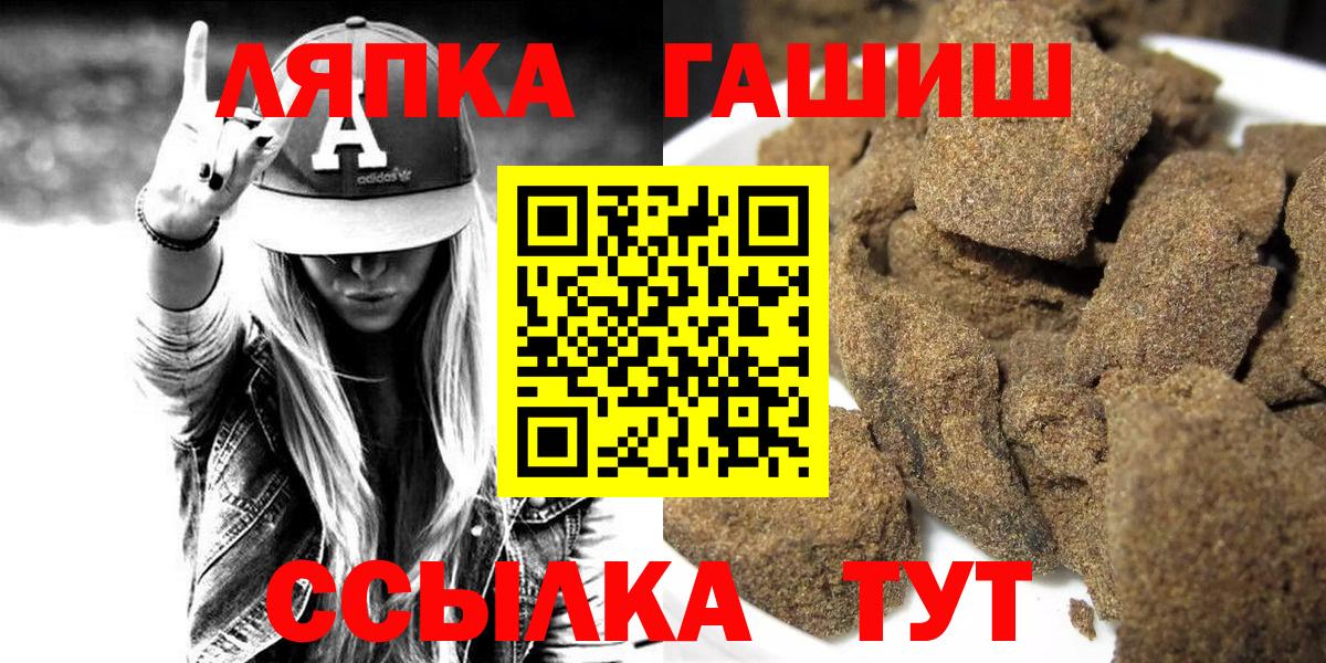 Гашиш гашик  ГАШИШ  Вход с VPN  Ханты-Мансийск  Гашиш 40% ТГК 