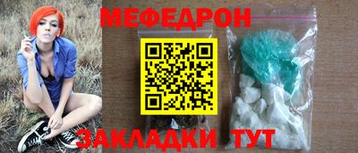 трава Ставрополь