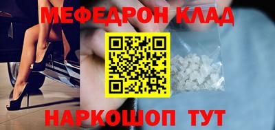 трава Ставрополь