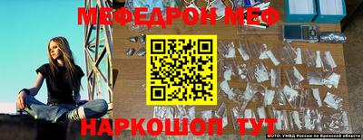 герыч Старая Купавна