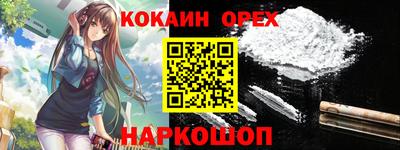 трава Ставрополь
