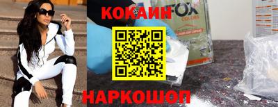 трава Ставрополь