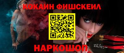 трава Ставрополь