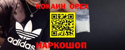 герыч Старая Купавна