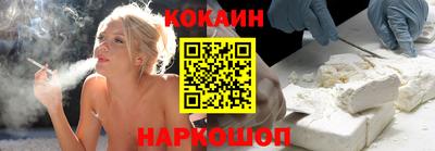 трава Ставрополь