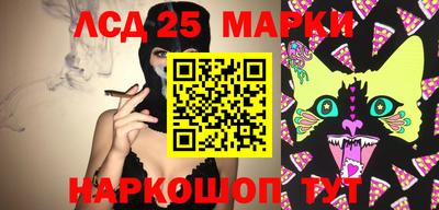 трава Ставрополь