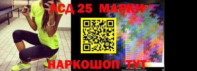 трава Ставрополь