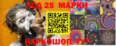 трава Ставрополь