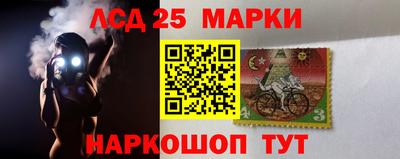 герыч Старая Купавна