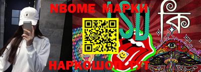 трава Ставрополь