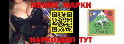 скорость Славянск-на-Кубани