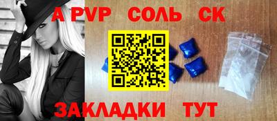стаф Среднеуральск
