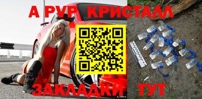 герыч Старая Купавна