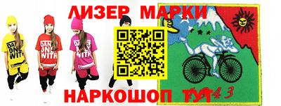 герыч Старая Купавна