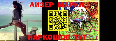 герыч Старая Купавна