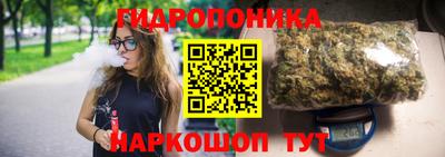 трава Ставрополь