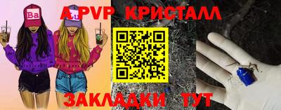 трава Ставрополь