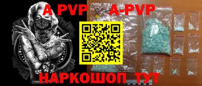 герыч Старая Купавна