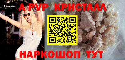 трава Ставрополь