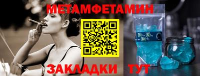 трава Ставрополь