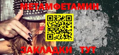 трава Ставрополь