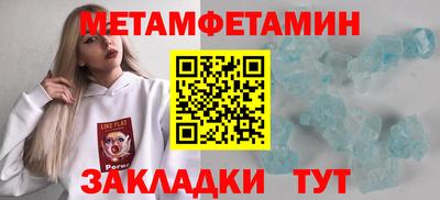героин Сланцы