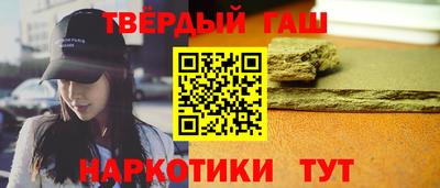 герыч Старая Купавна