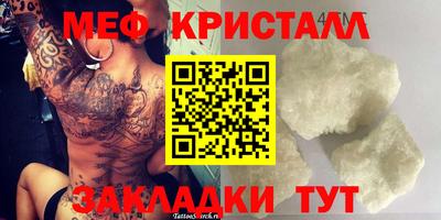герыч Старая Купавна