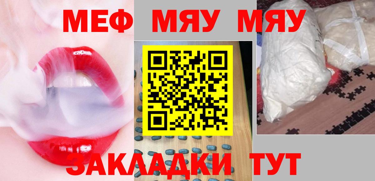Меф кристаллы Ханты-Мансийск