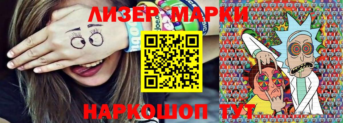 Марки 25I-NBOMe 1,8мг  Вход с VPN  Марки 25I-NBOMe 1,8мг  где продают наркотики  Ханты-Мансийск  Марки NBOMe 