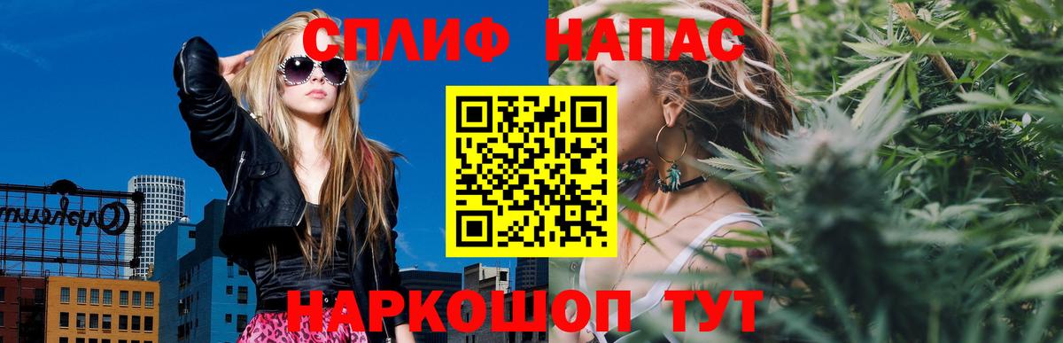 Каннабис VHQ  Конопля индика  Бошки Шишки LSD WEED  Вход с VPN  Ханты-Мансийск 